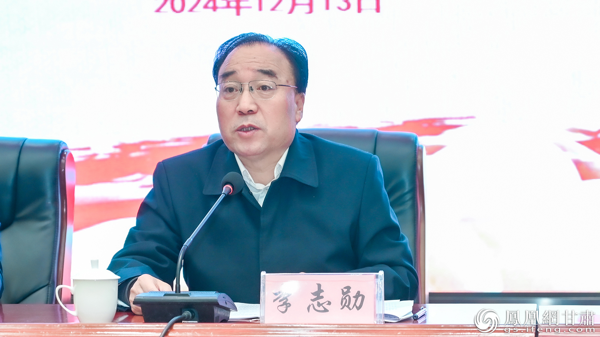 甘肃省慈善联合总会会长李志勋作工作报告