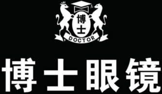 日本验光怎么说宁波配眼镜哪里好，哪里质量好又划算？_https://www.jmylbn.com_新闻资讯_第7张