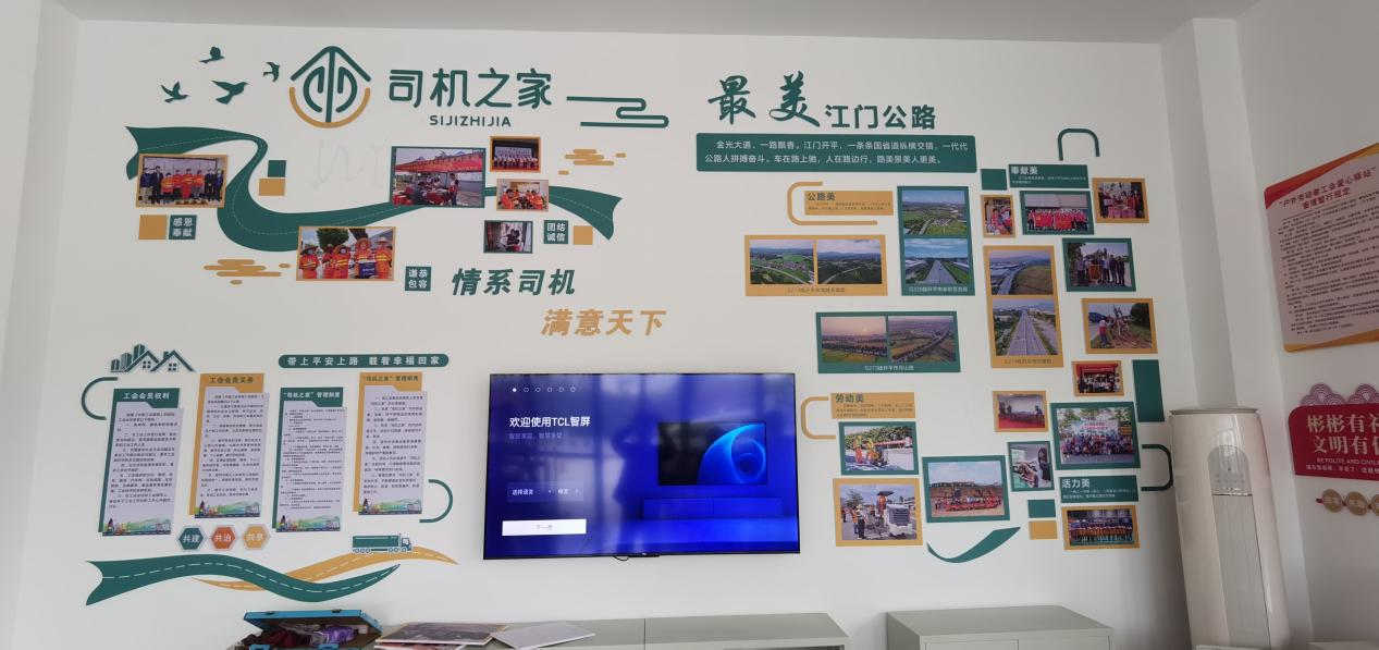 数量江门第一 开平市工会系统再添两项省级荣誉