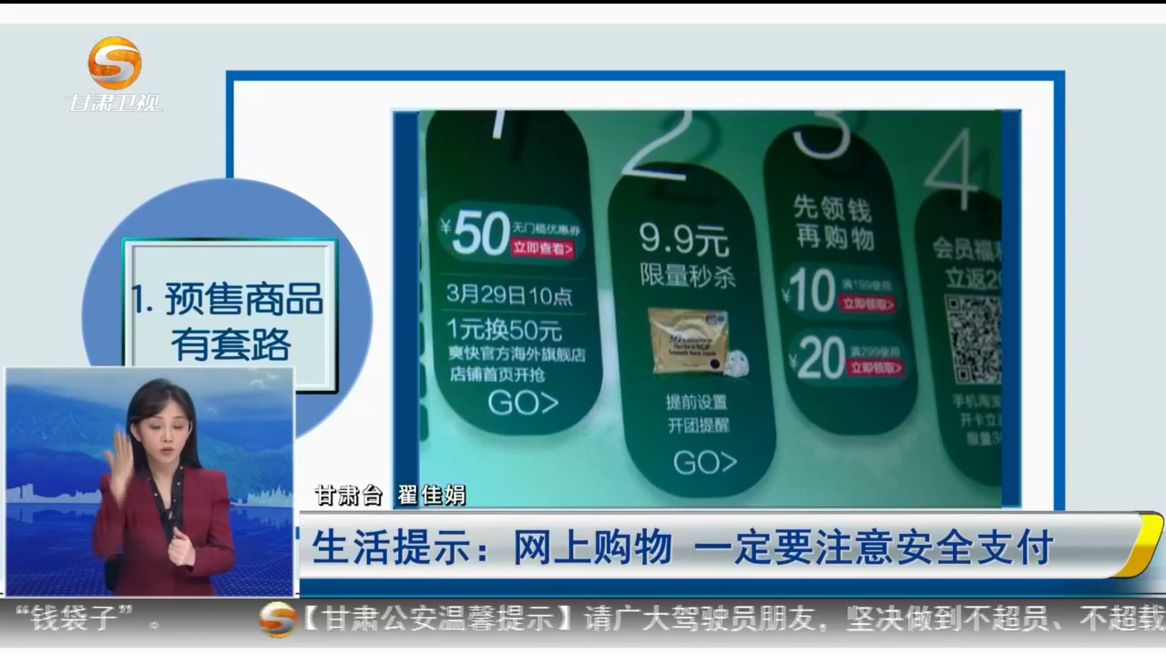 扫快递单二维码能得大奖？网购避雷指南快码住