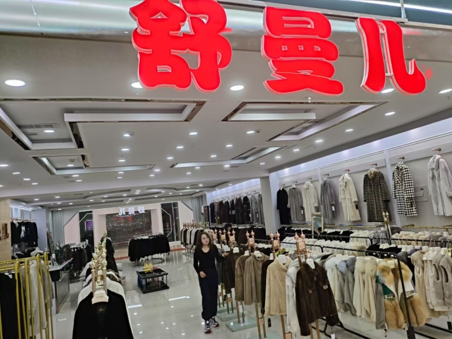 【组图】裘皮服装购物盛典开启！第23届中国·肃宁国际皮草交易会暨裘皮文化节开幕