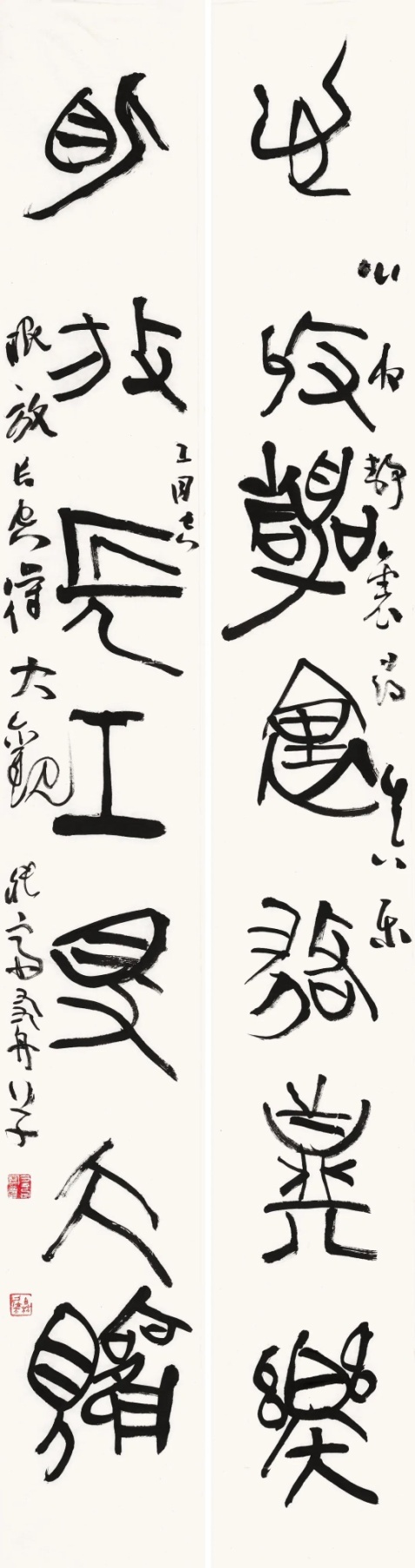 《心收眼放联》138cm-18cm 朱友舟