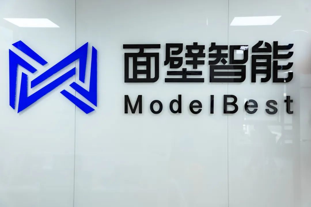 面壁智能获新一轮数亿元融资,大模型创企开始分化_凤凰网