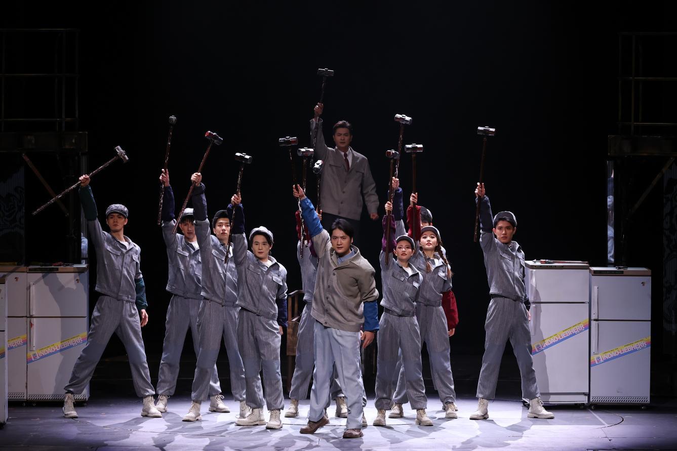 首部中国制造业现实题材原创音乐剧《潮起东方》北京巡演落幕