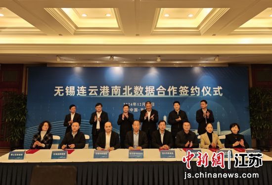 签约仪式现场。孙权 摄