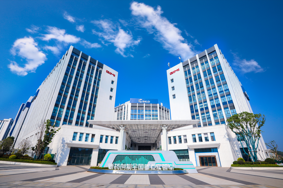 重大疾病新药靶发现及新药创制全国重点实验室第二届年会暨2024生物医药发展大会在赣州开幕