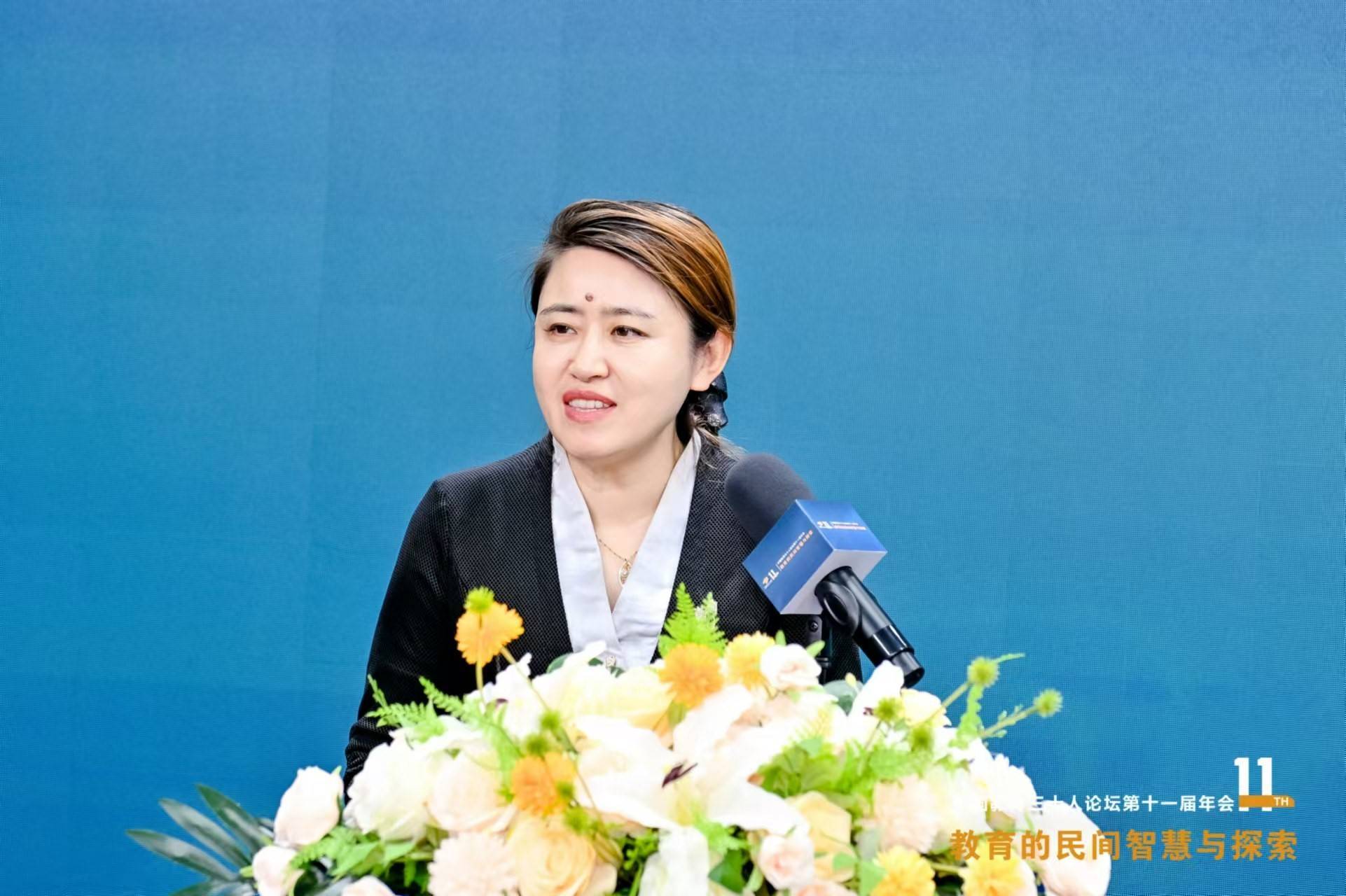 △中关村互联网教育创新中心主任杨丹
