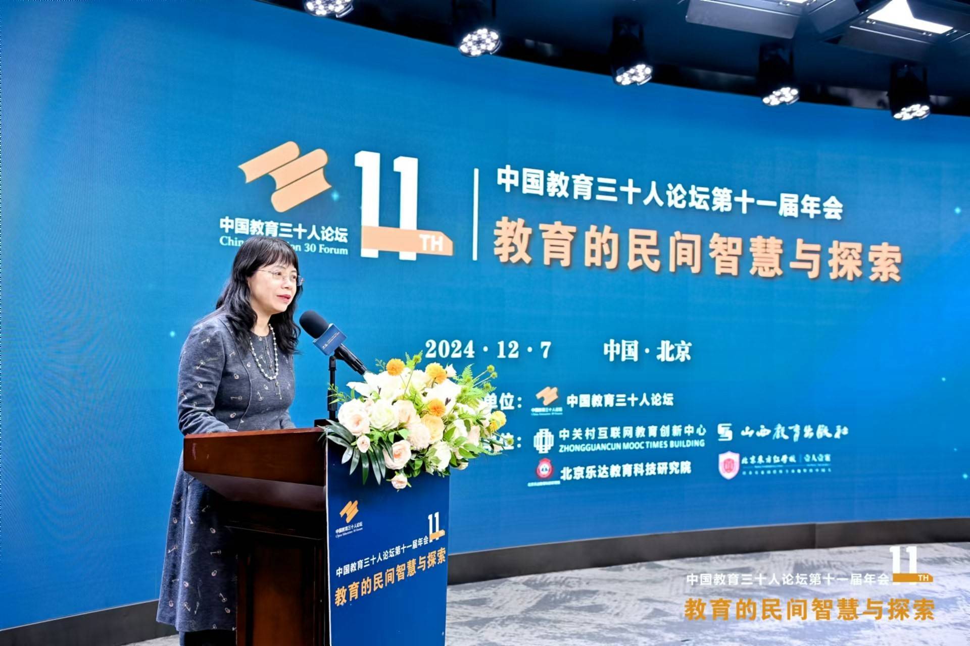 △山西教育出版社副总编辑潘峰