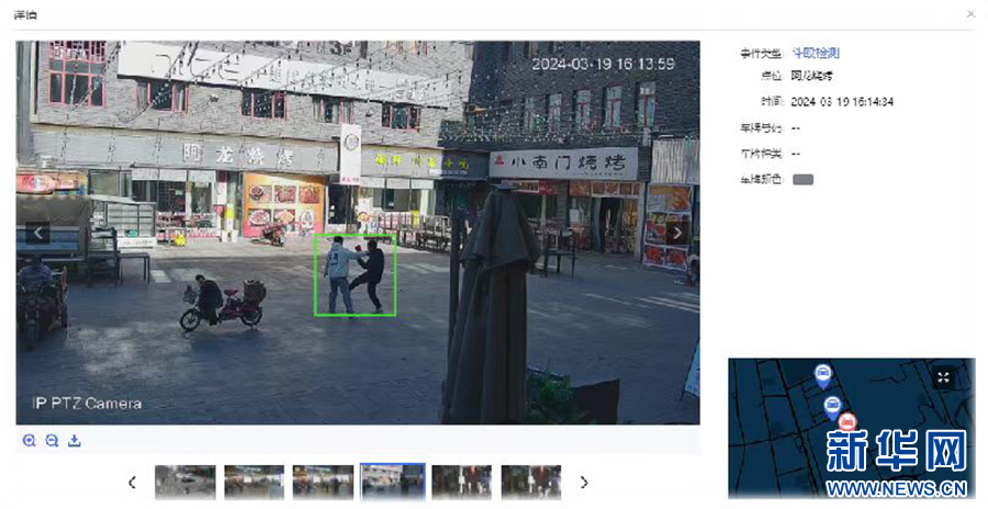 AI智能行为分析预警平台。