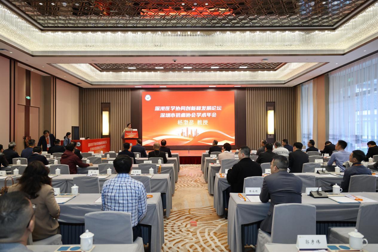 中国医学院肿瘤院 杨勃彦教授致欢迎词