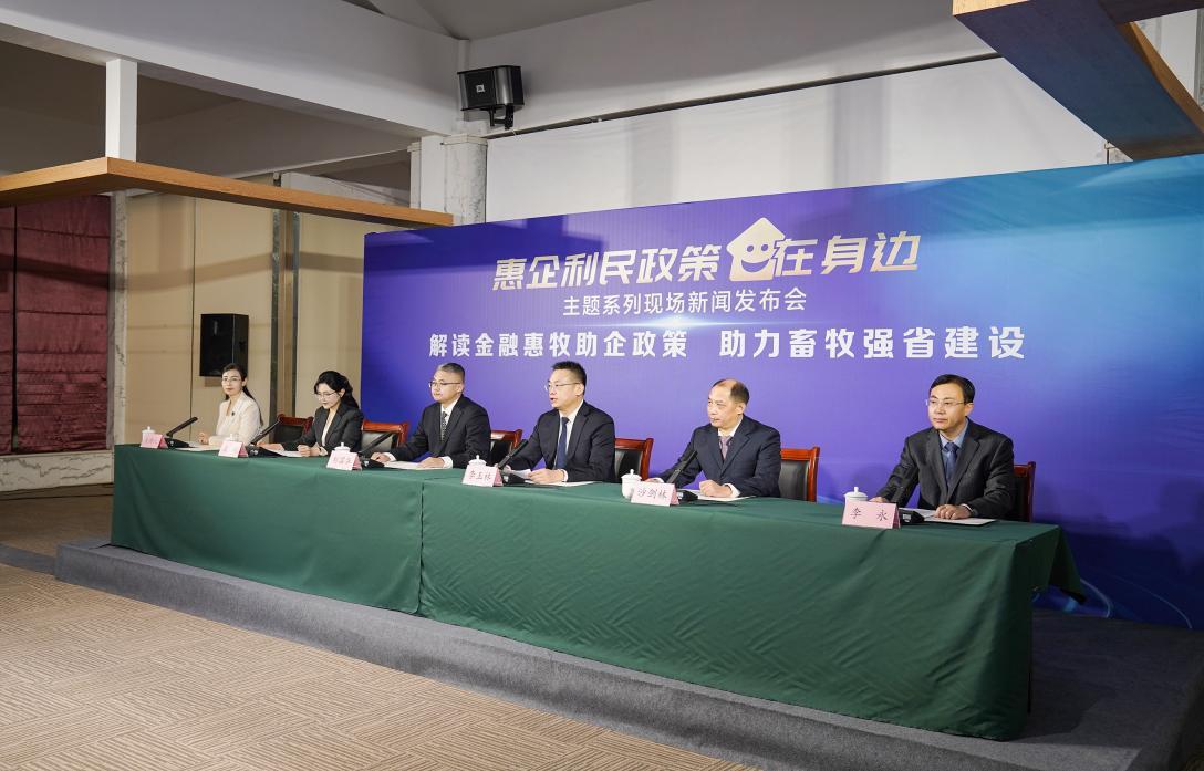 山东省 畜牧兽医局_高青黑牛产业发展政策_山东省畜牧强省建设