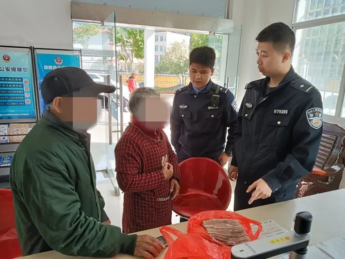 定南两老人提着一袋现金走进派出所要救侄子命 警方：这是诈骗