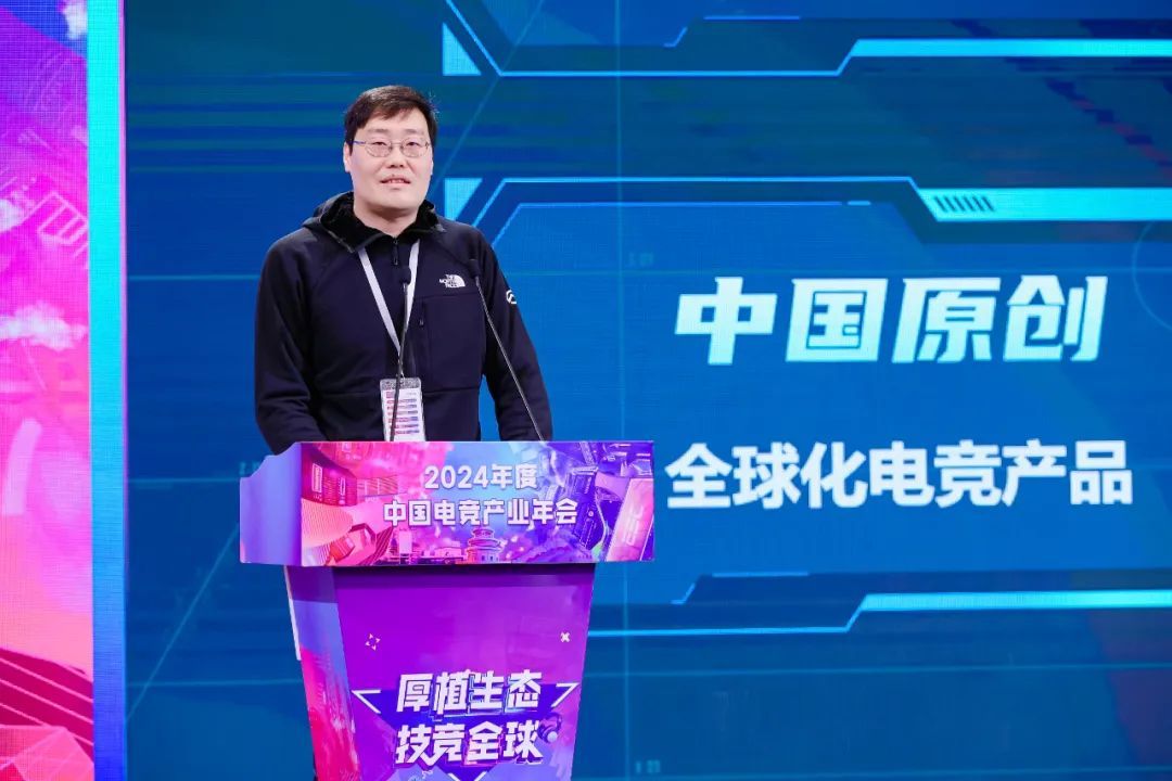 西山居副总裁 姚喆