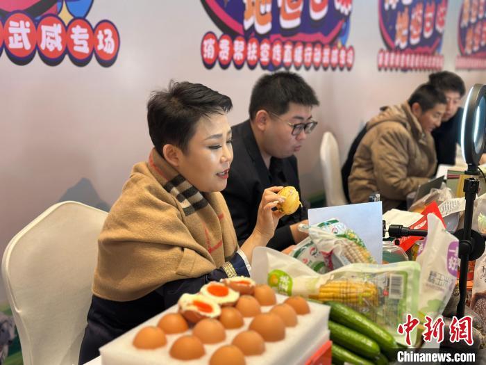 12月11日，“厚道甘肃　地道甘味”消费帮扶宣传直播行动武威专场暨特色农产品产销对接活动在甘肃省武威市举行。图为活动现场，主播直播带货武威民勤人参果。杨娜　摄