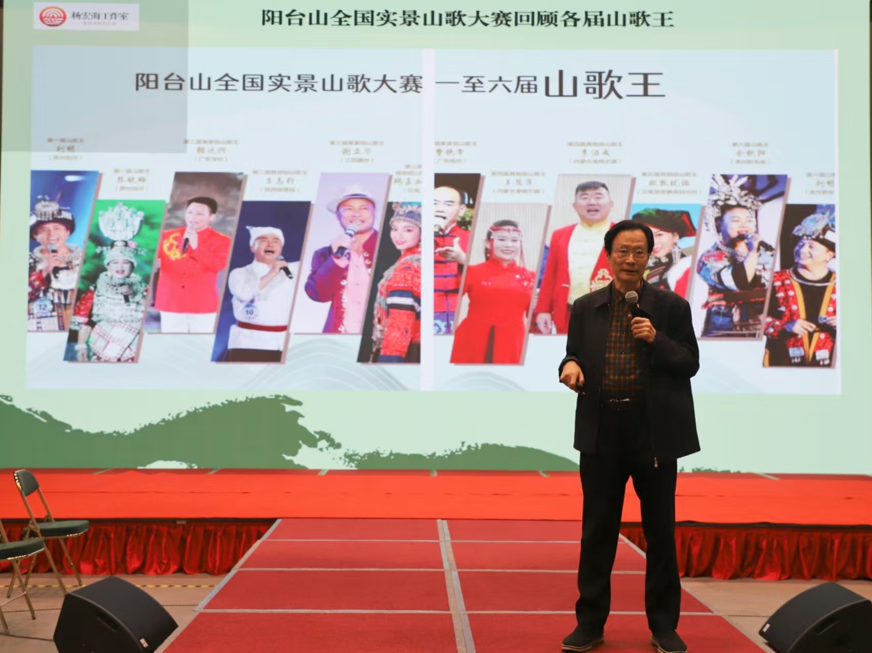 用山歌唱出客家风情与家国情怀