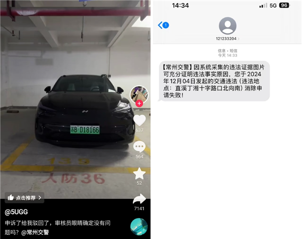 老翁乐启程被合手拍陶冶 成果乐谈车主躺枪：车牌闹了乌龙
