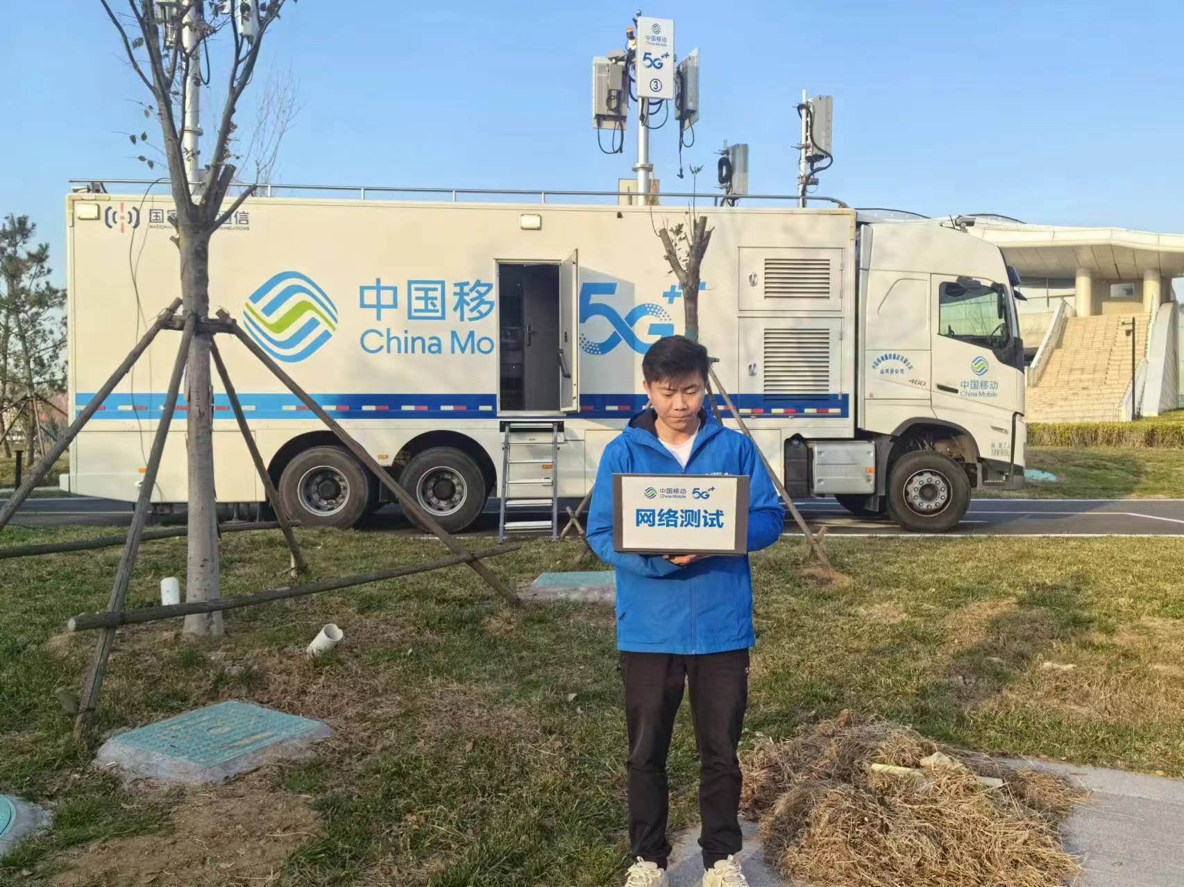 山东移动青岛分公司圆满完成第三届全国人工智能应用技术技能大赛决赛网络保障