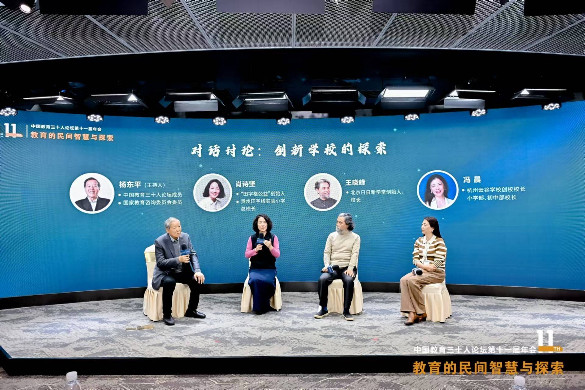 在世界范围内,为未来培养人才的新理念越来越得到广泛的认同与传播,创新型的学校也在快速发展。这些学校以学生为中心,重视个性发展和创造性,具有高度人文性。国内的创新型学校在哪些方面有探索和收获?这些创新型学校对于目前的教育有哪些启示?