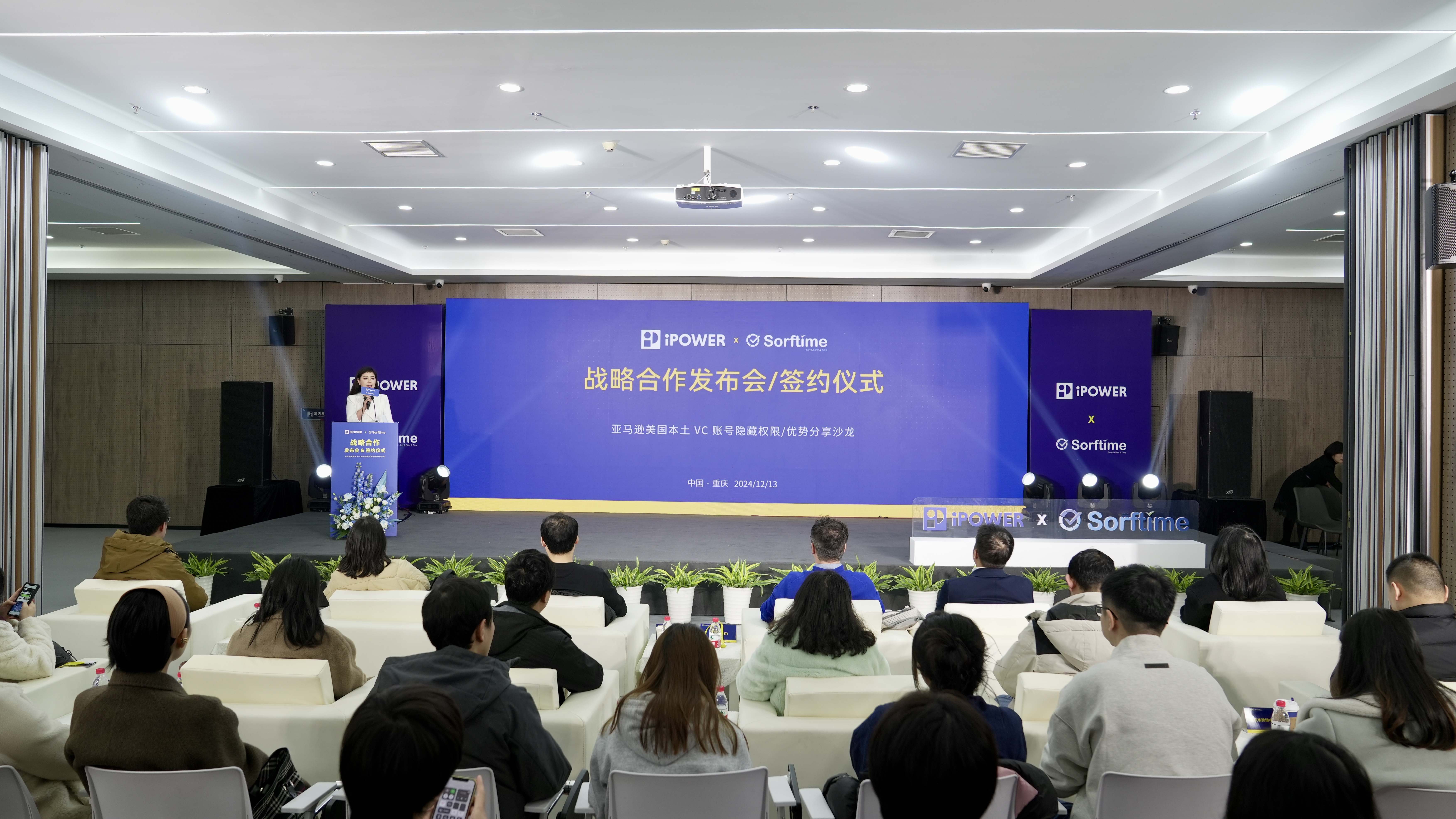 活动现场。主办方供图