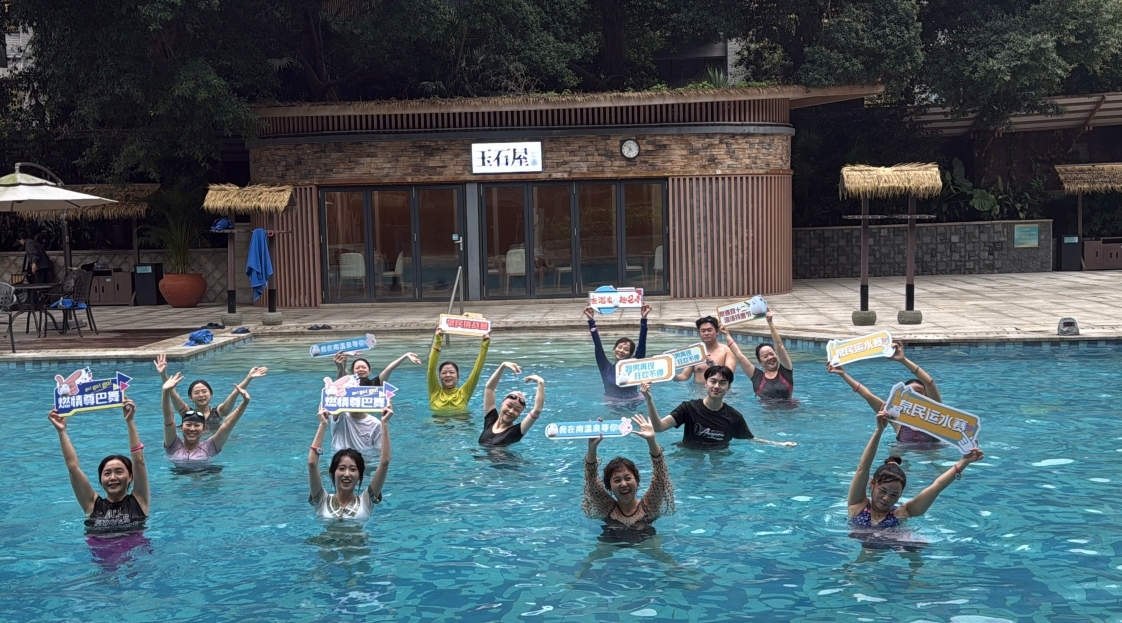 “中国温泉之乡”重庆巴南泉心泉意邀你纵享冬日美好时光