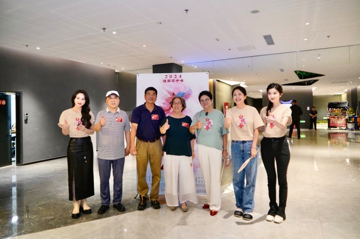 在北京与《红楼梦之金玉良缘》主创胡玫、杨童舒等 (2024年摄)