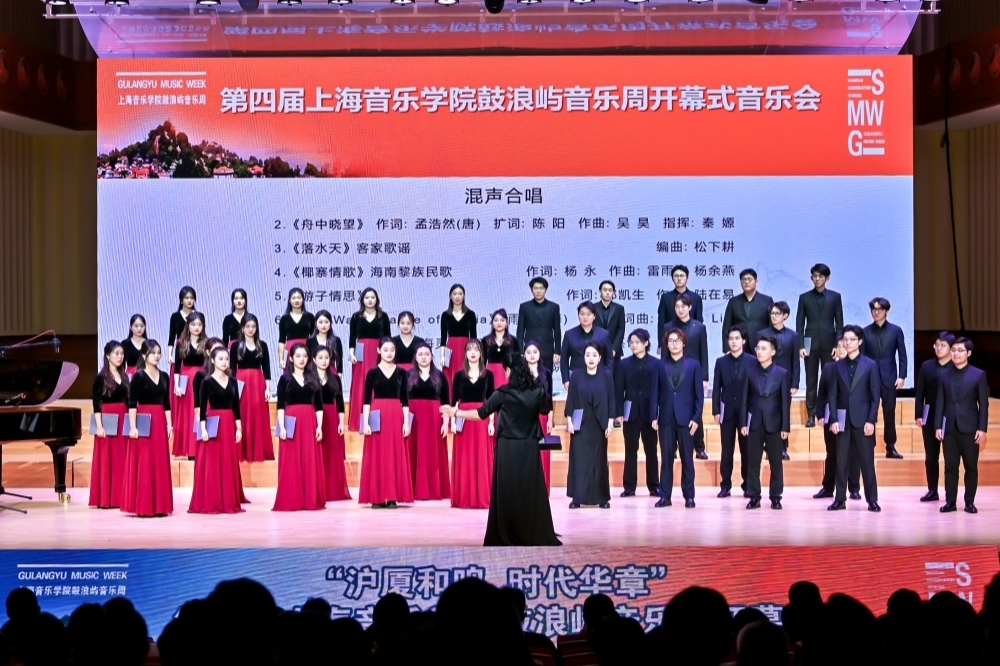 上音音乐教育系混声合唱团