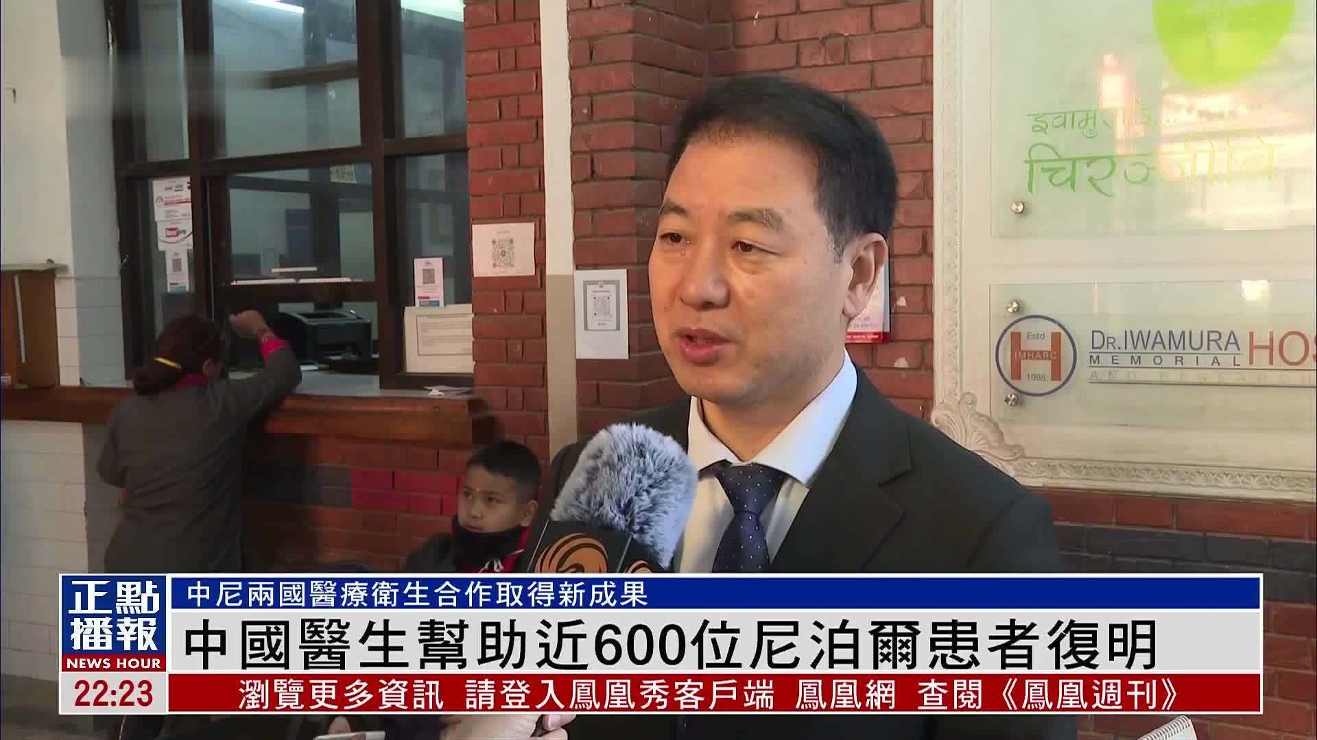 2024南海佛教圆桌会青年论坛在尼泊尔举行