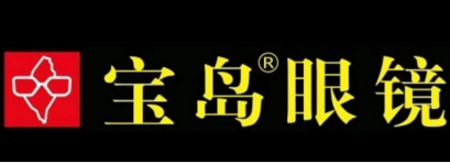 在日本怎么验光青岛配眼镜哪里好，分享在青岛很受欢迎的6家眼镜店！_https://www.jmylbn.com_新闻资讯_第2张