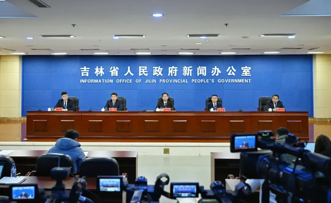 松原市2024—2025新雪季新闻发布会在当天举行。 图/吉林发布
