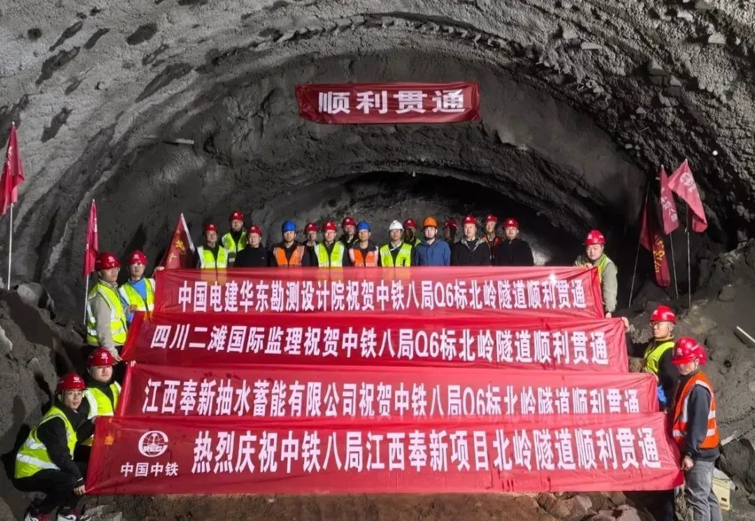 奉新抽水蓄能电站对外衔接公路北岭隧道顺利贯通