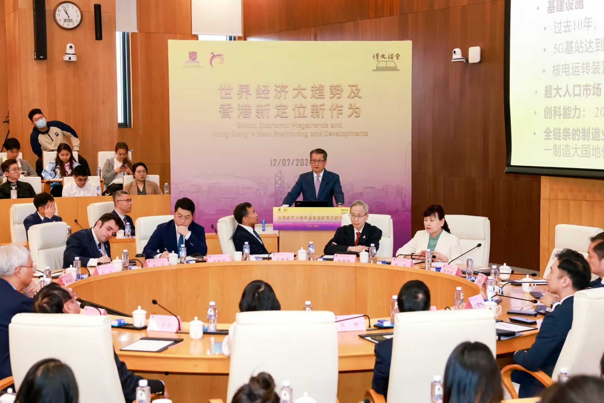 香港特区政府财政司司长陈茂波先生到访香港中文大学（深圳）并做客博文讲堂