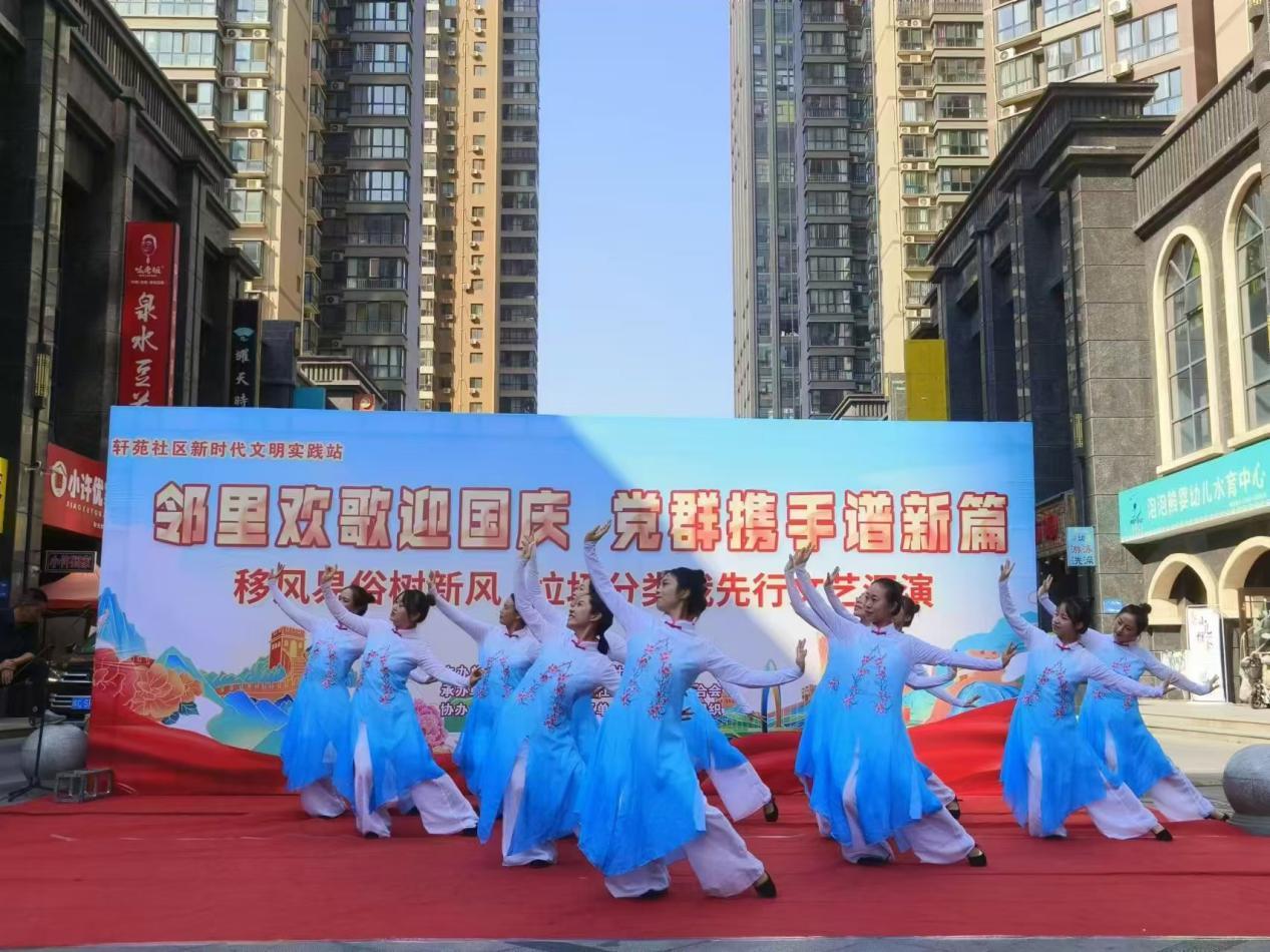 举办移风易俗文艺汇演弘扬时代新风