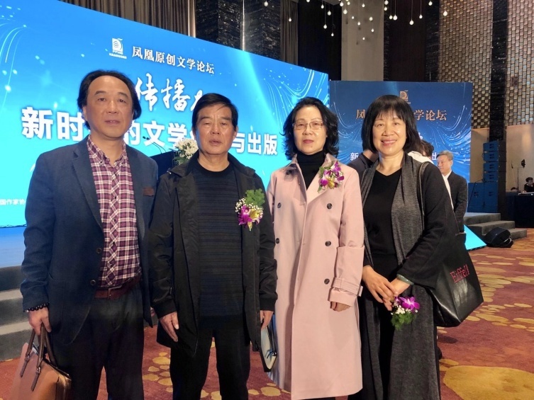 在南京与作家赵本夫(右三)、池莉(右二)等 (2020年摄)