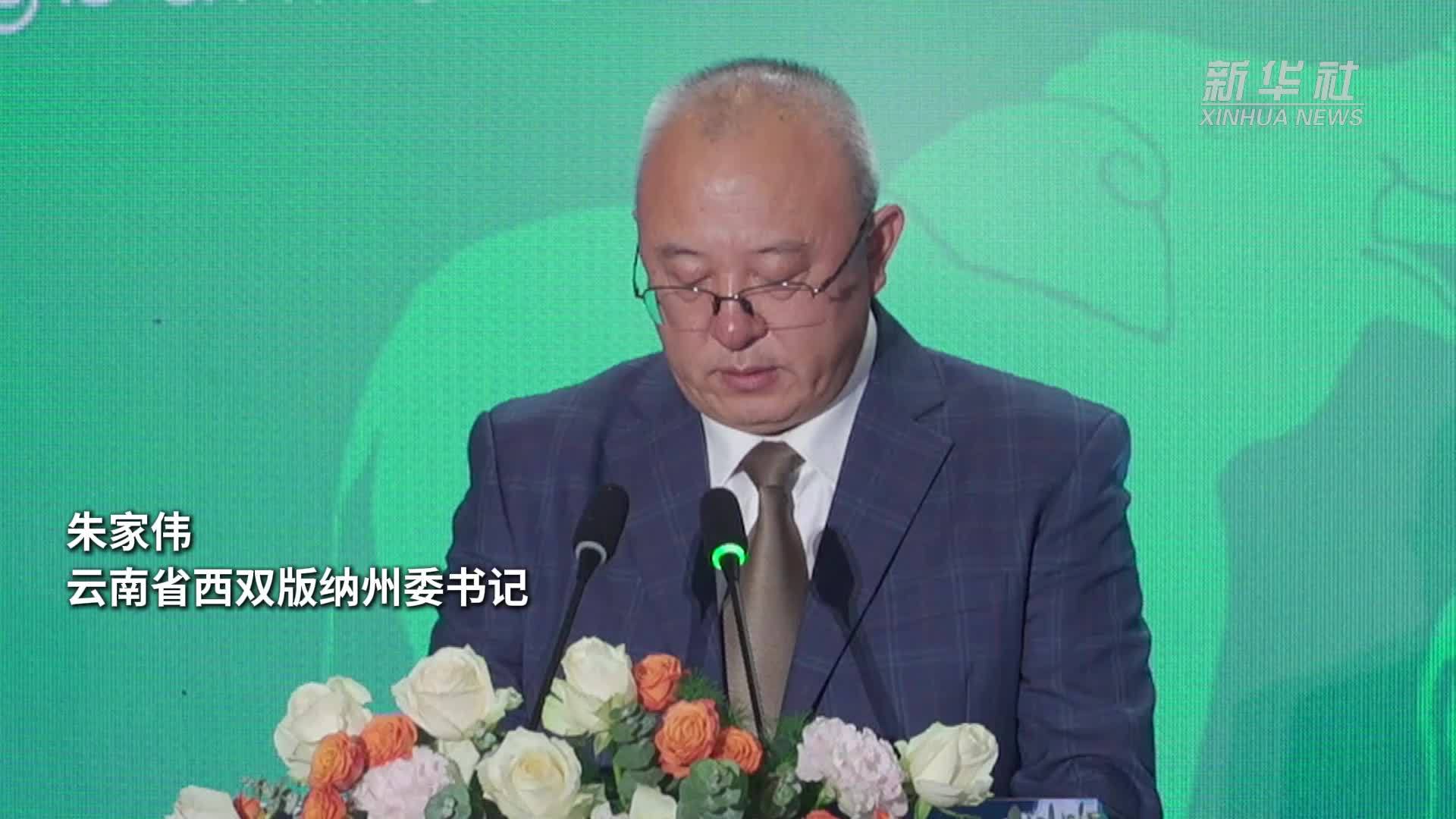 西双版纳向世界发出“慢生活”之约
