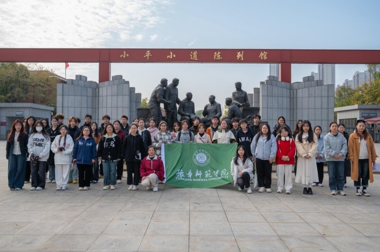 豫章师范学院“国家宪法日”系列活动精彩呈“宪”