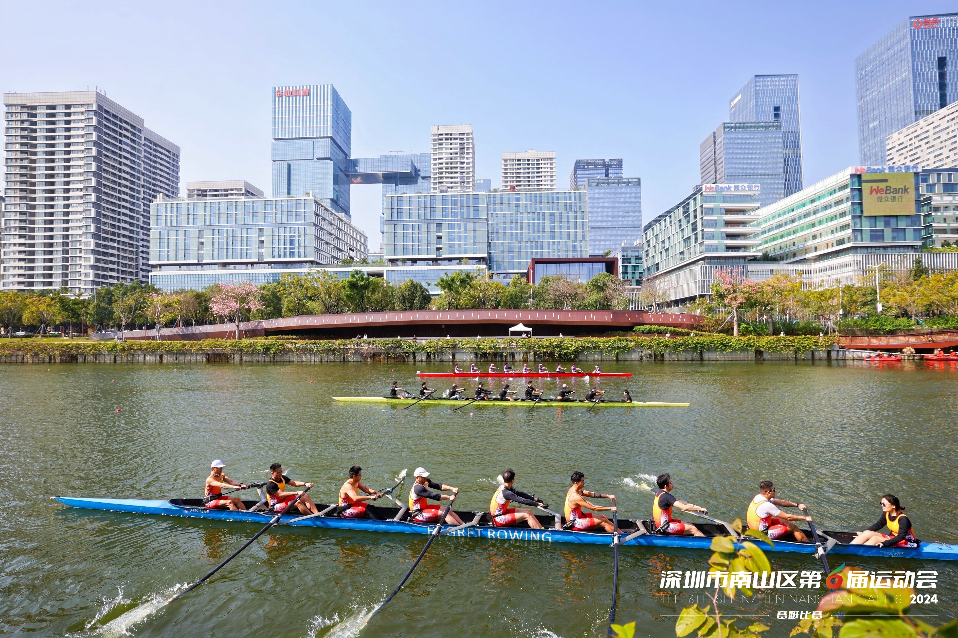 第六届运动会成人组赛艇赛在南山上演 演绎水上 “速度与激情”