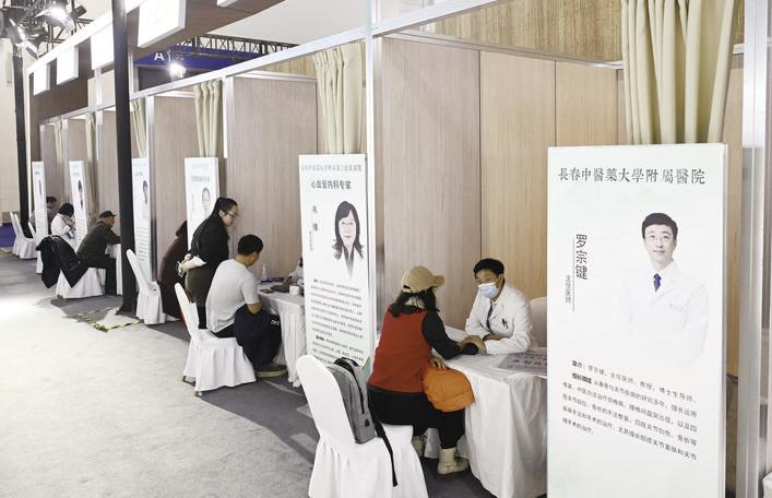 中医名家现场义诊。