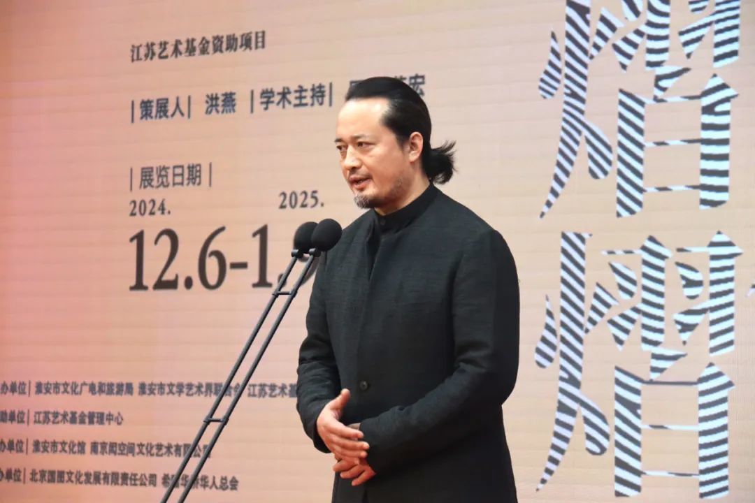参展艺术家代表陈建华先生致答谢词