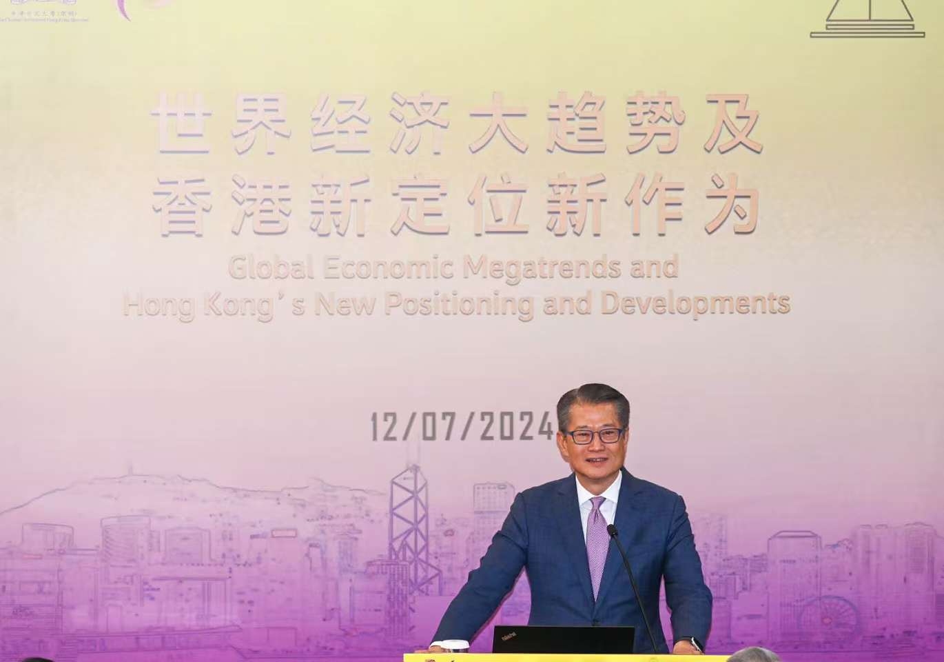 香港特区政府财政司司长陈茂波先生到访香港中文大学（深圳）并做客博文讲堂