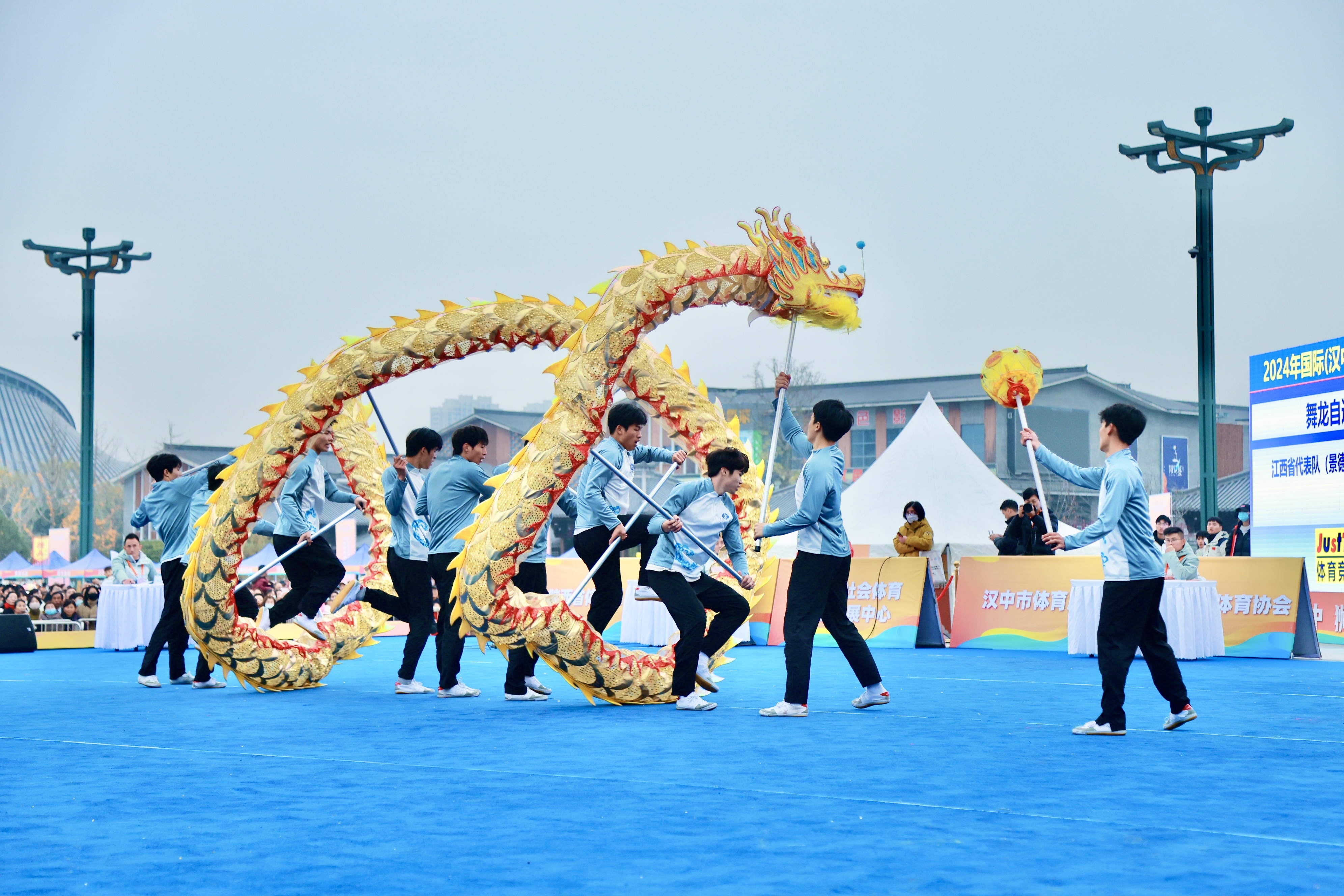 “吾悦杯”2024年国际(汉中)龙狮争霸赛暨传统体育活动周收官