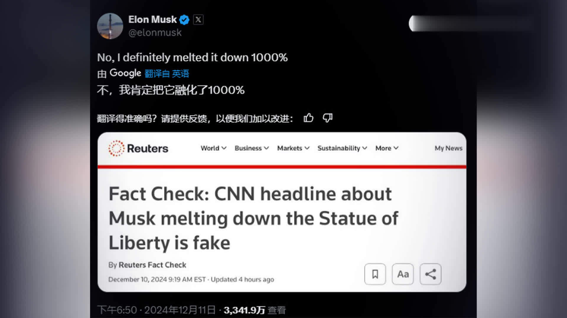 路透社辟谣马斯克熔化自由女神像的报道，马斯克：“我1000%把它熔化了。”