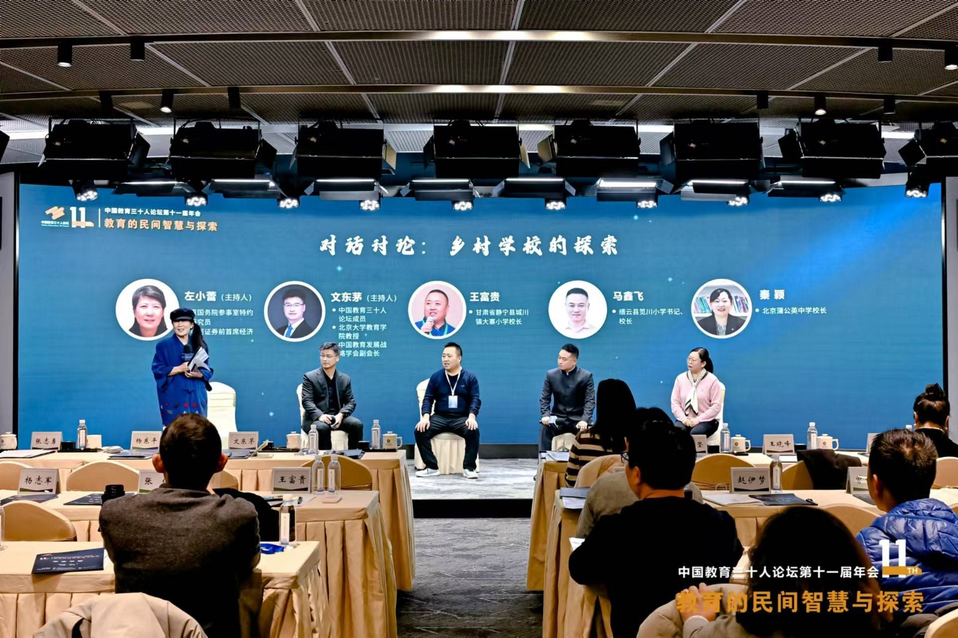 近些年来,农村义务教育经费、校舍、办学条件等极大的改善,但是乡村学校又面临师资缺乏、学生减少等诸多问题。农村还需要学校和教育吗?农村教育的现代化就是取消农村教育、离农弃农的教育吗?农村教育真正的功能、价值究竟是什么?一 些乡村学校直面挑战,创造性地解决了许多现实困难,也回答了人们的疑问。