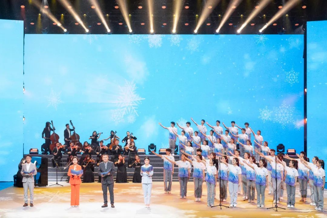 配乐诗朗诵《燃情诵冬 同心同梦》