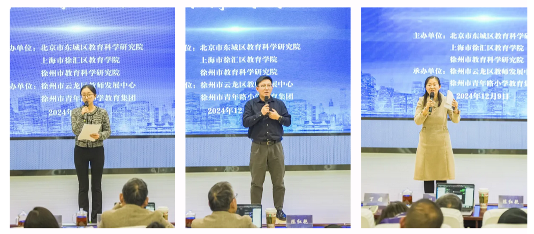 京沪苏会师！齐聚云龙，共话信息科技教育新生态