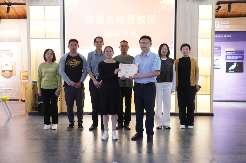 婺源县地役权证颁证仪式。张凤莺/供图