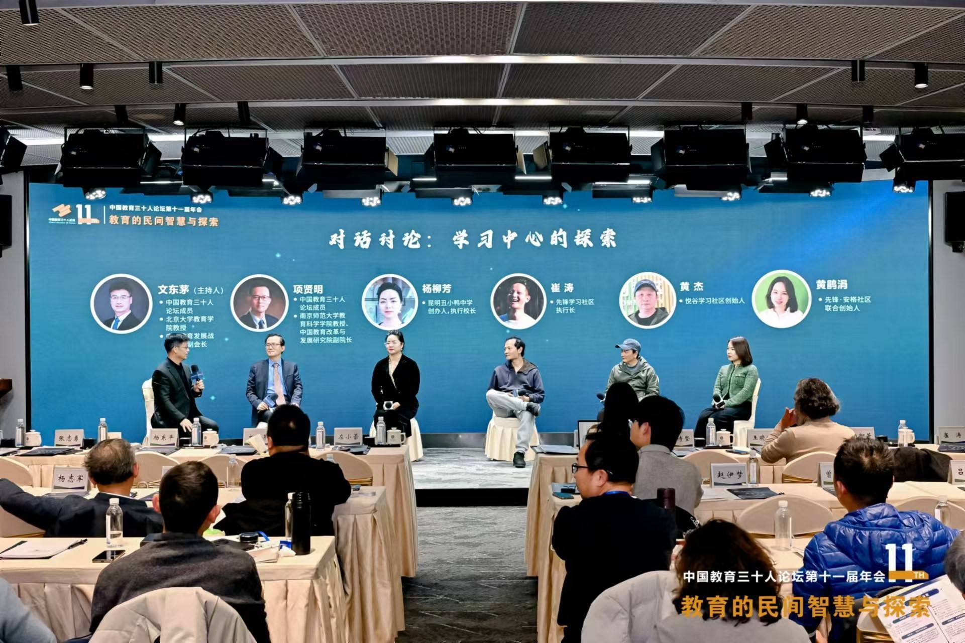 现在的学校制度是伴随着工业革命而产生的,强调效率,无法实现真正的个性化教育。随着高科技的发展, 一些不同于传统学校制度的“学习中心”开始出现。在学习中心,学生不需要按照标准化学习内容来学习,每个学生可以自己制订学习计划,确定学习节奏,明确学习内容。这些学习中心如何运作?教师的作用是什么,学生的学习效果如何?它们对传统的学校提出哪些挑战?
