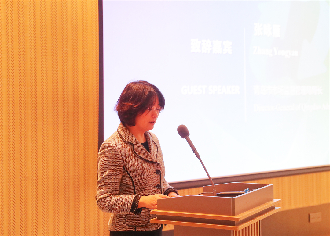 持续创新国际标准化人才培养——2024年第二期ISO区域培训班在青岛自贸片区开班