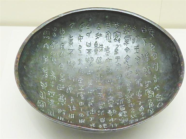 不其簋盖