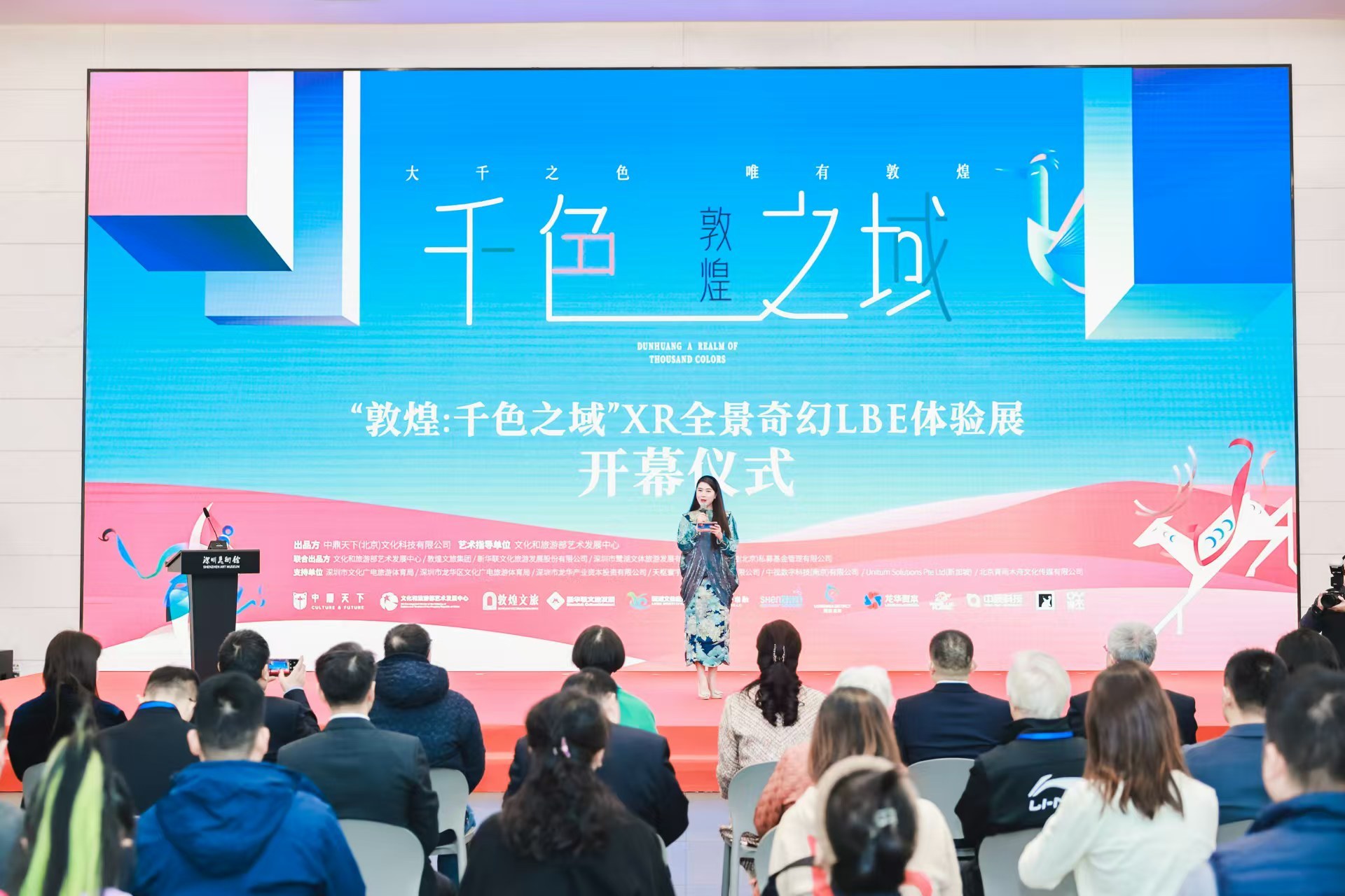 数“智”赋能文旅 龙华“新”潮澎湃