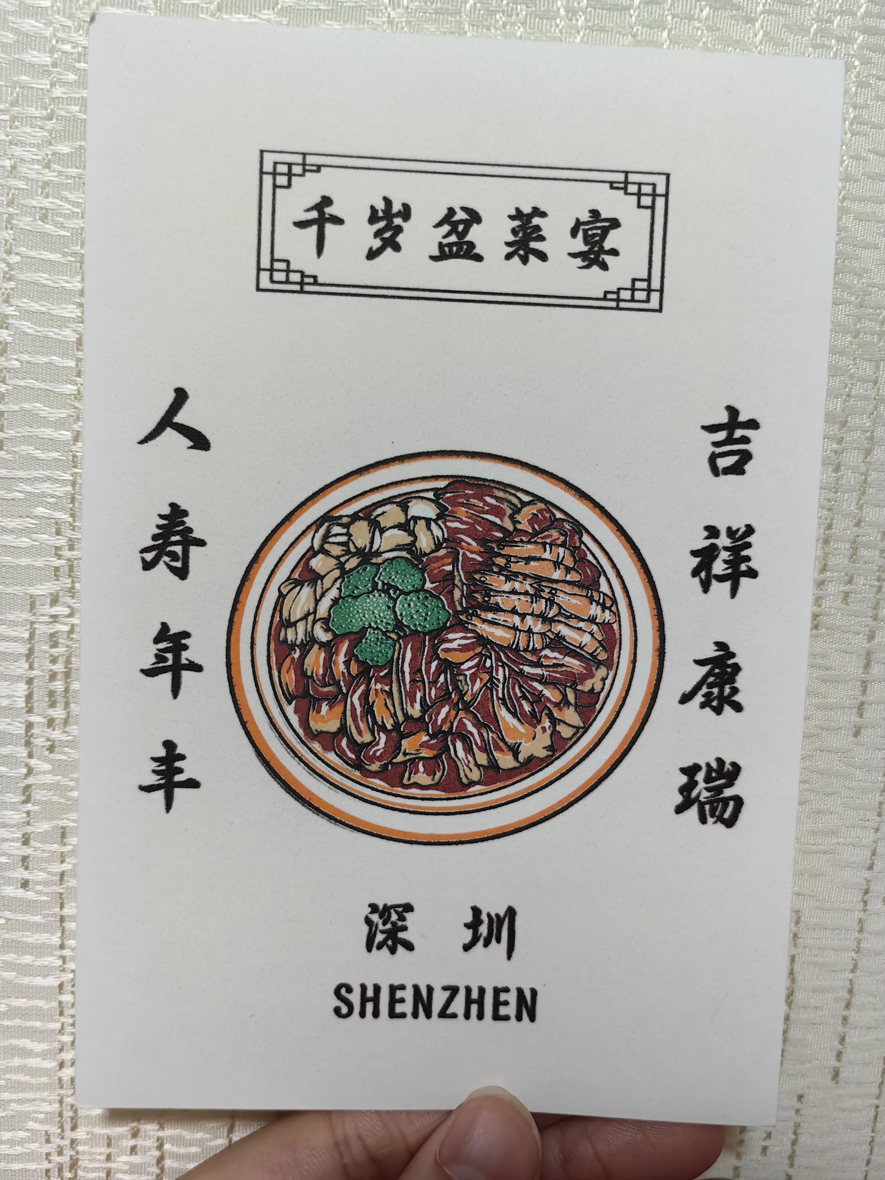 文创印章闪现西乡 湾区文化在纸上绽放